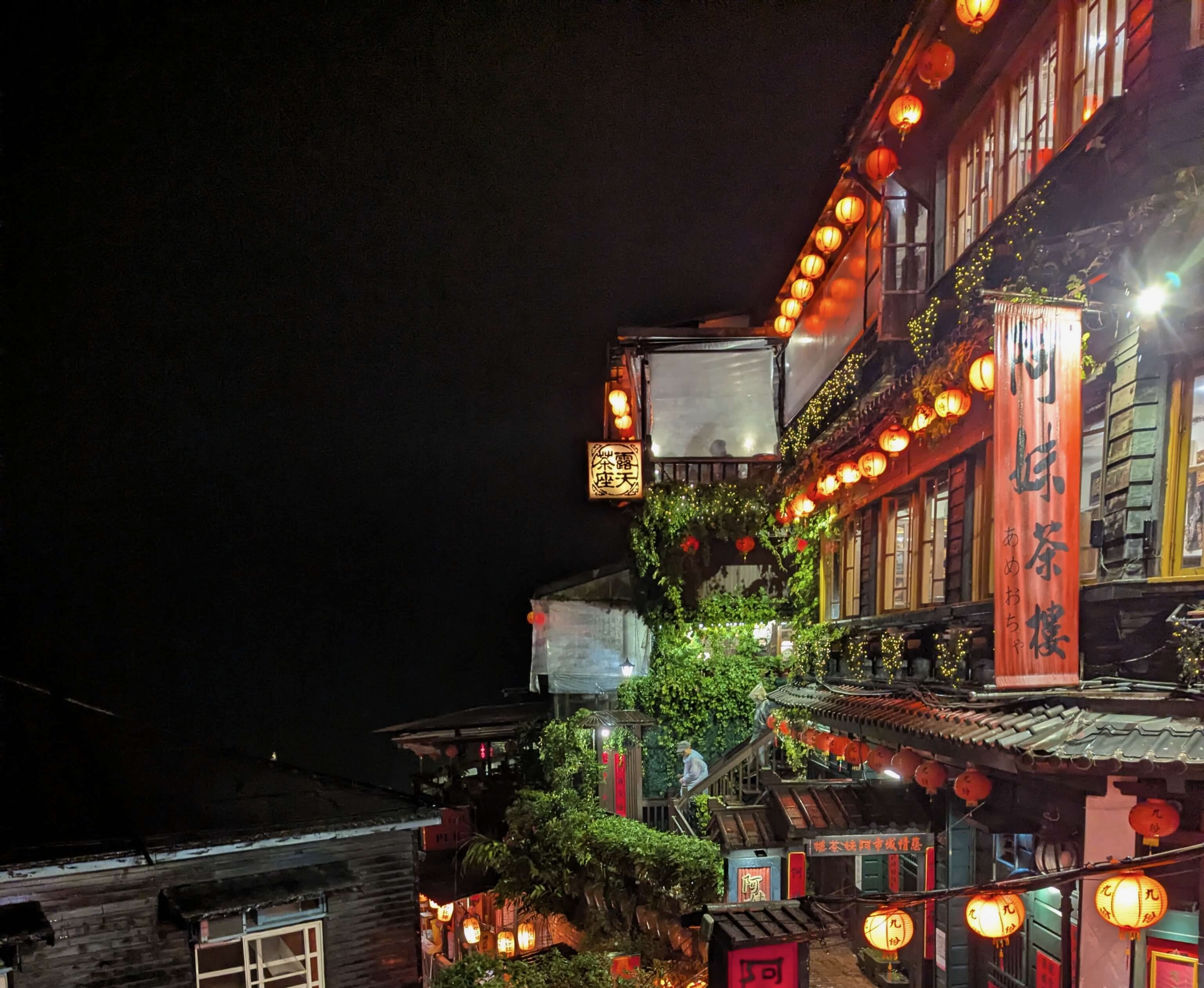 Lanterns at Jiufen.