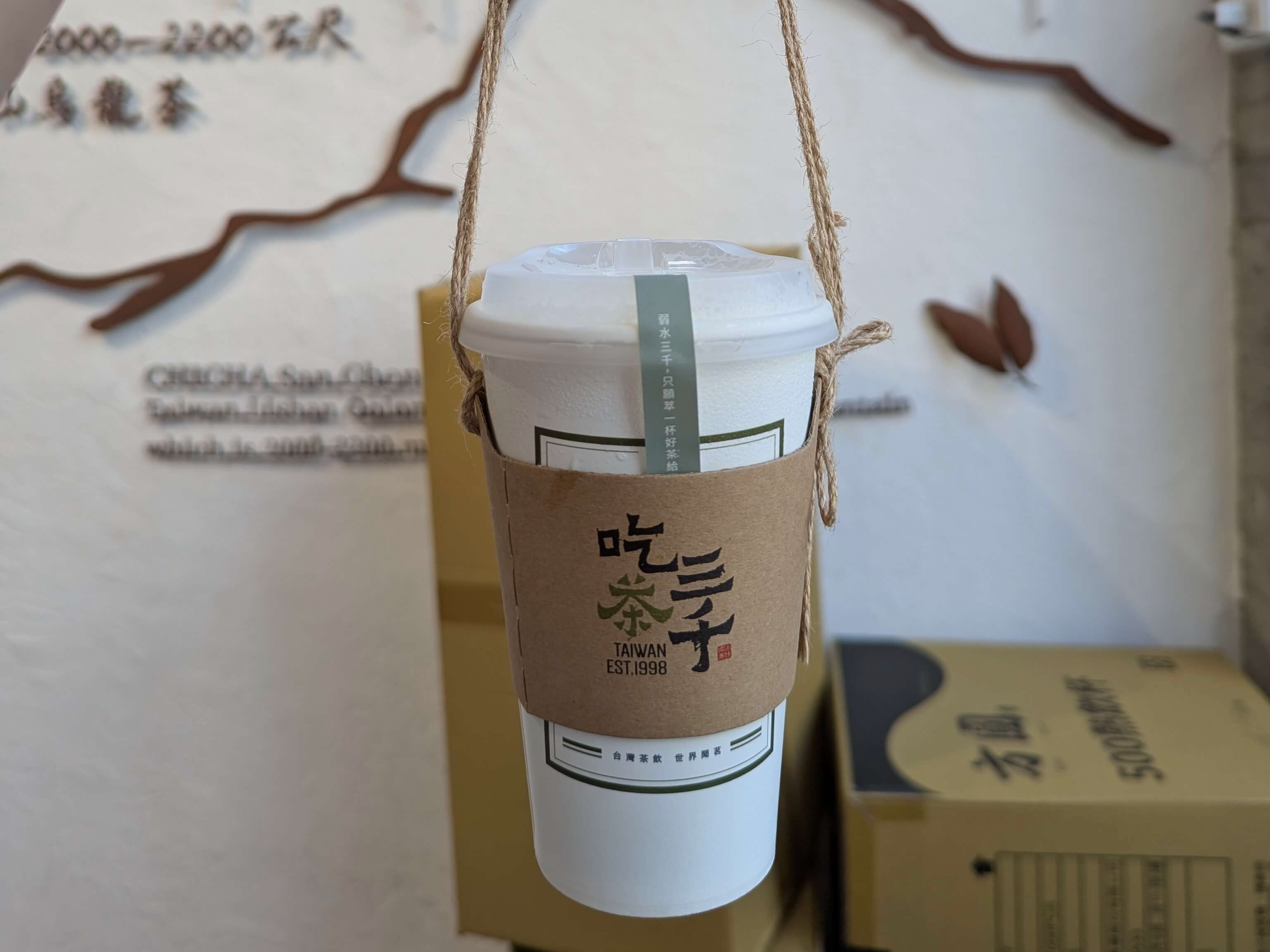 Flagship Chicha San Chen in Taichung.